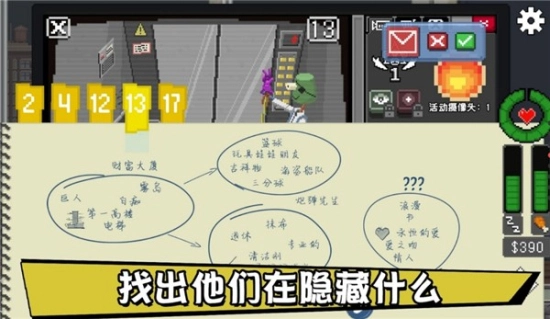 别喂猴子中文版