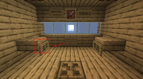 MC大战僵尸2中文版