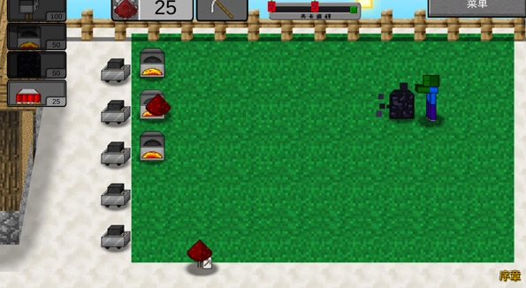 MC大战僵尸2中文版