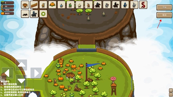 王国争霸修改器