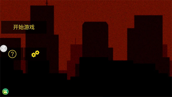 像素射击世界版