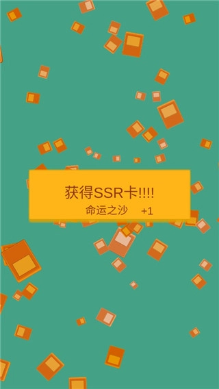 抽卡人生安卓版