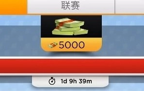 台球之王国际服