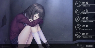 我和她的世界末日汉化版