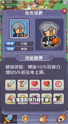 我的野外生存手机版