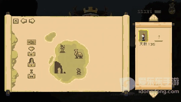 王国两位君主1.1.20