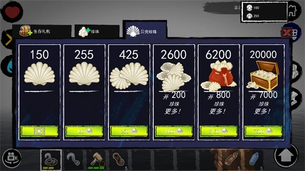 孤舟求生汉化版