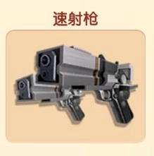 暴打老板4武器攻略