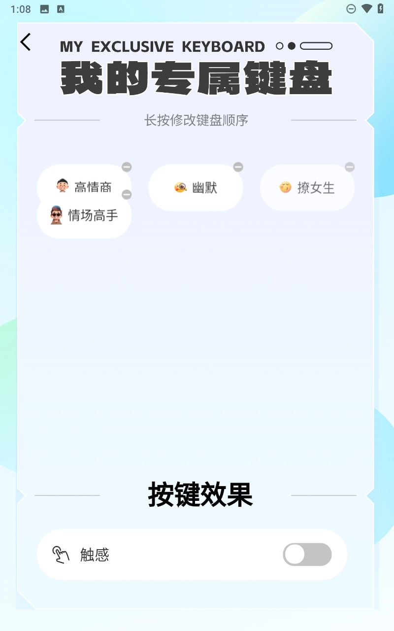 聊天对话生成器