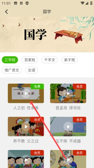 小学语文名师辅导