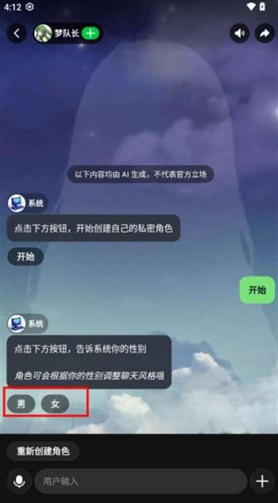 造梦次元