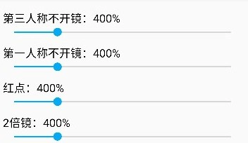 hyperlmu修复陀螺仪
