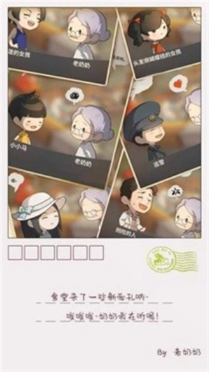 回忆中的食堂故事2中文版