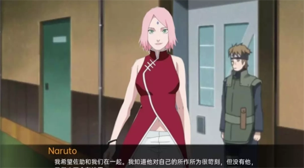 被诅咒的忍术0.5.1安卓版