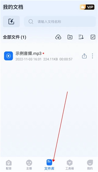 布谷鸟配音手机版