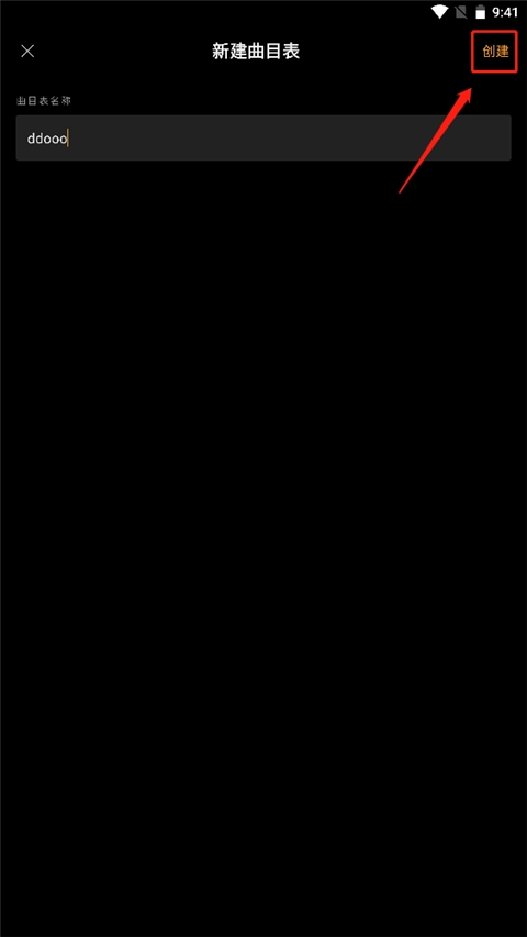 SoundHound听歌识曲