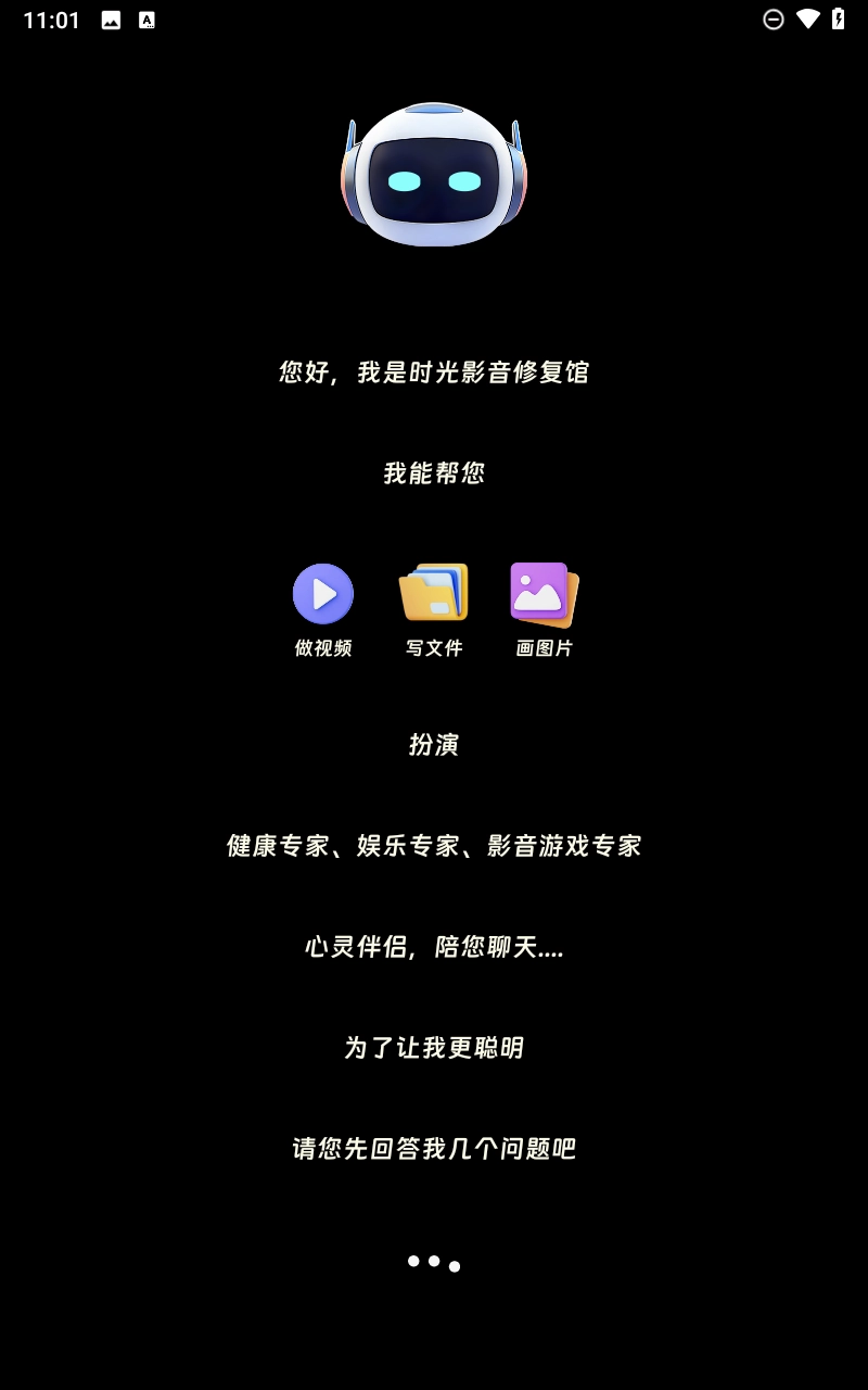 时光影音修复馆