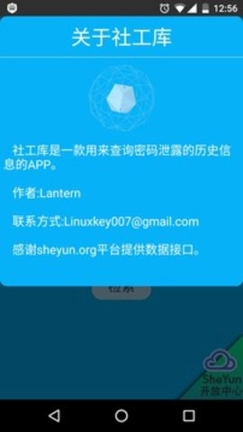 space社工库机器人