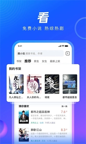 qq浏览器旧版