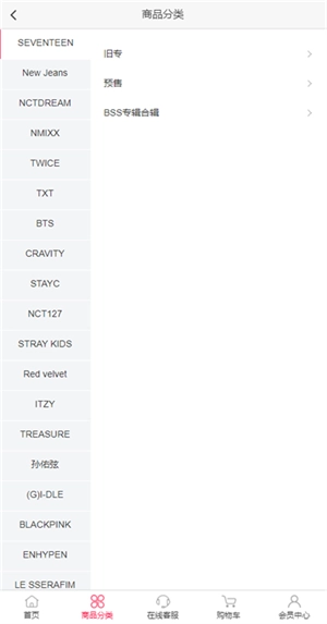 偶像便利店手机版