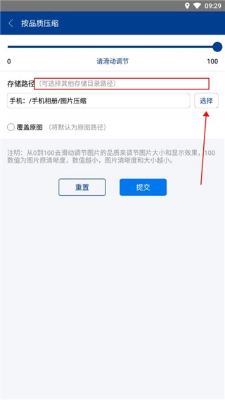 7z解压软件安卓