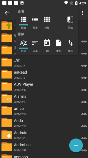 7z解压软件安卓