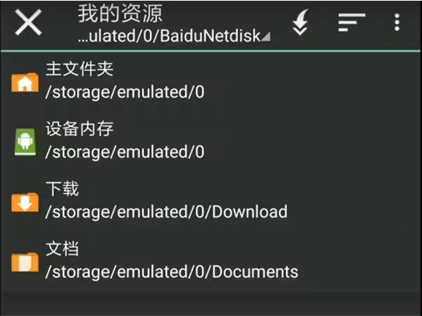 吉里吉里模拟器免费版