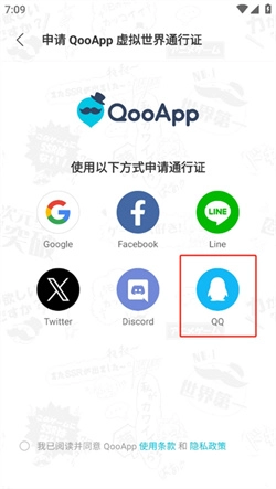 qoo游戏助手