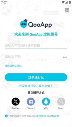 qoo游戏助手