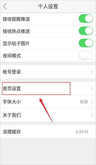 小木虫论坛截图4