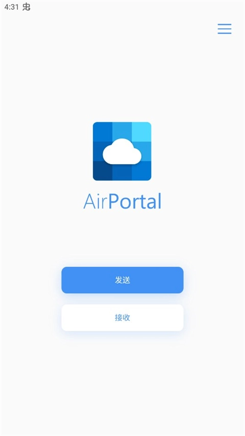 Airportal空投快传