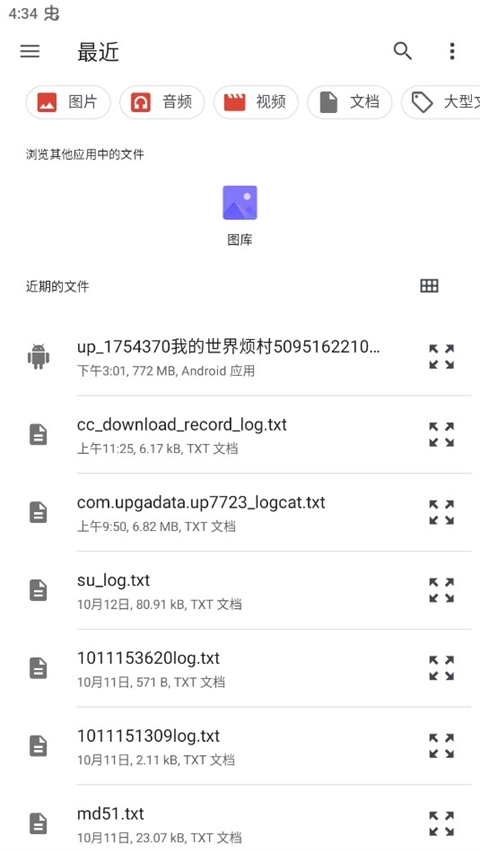 Airportal空投快传