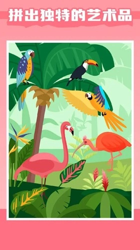 融合藝術(shù)最新版圖3