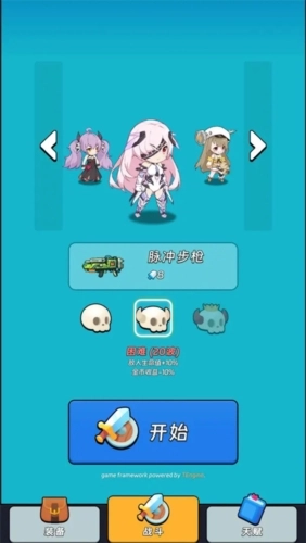 全境崩坏2最新版