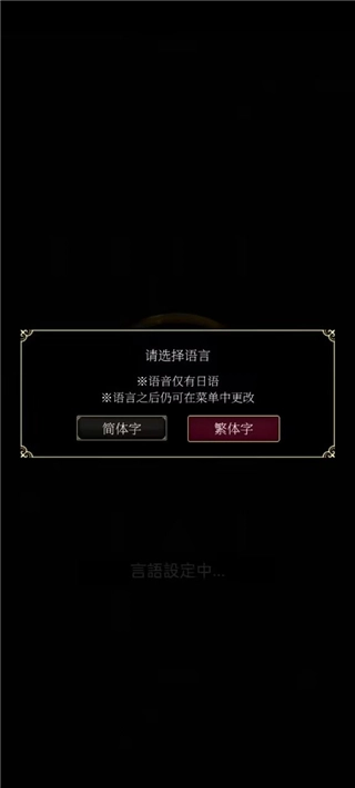 恶魔执事与黑猫最新版