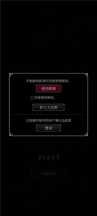 恶魔执事与黑猫最新版