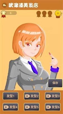 我是老师绿色版