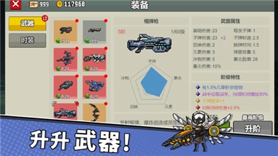 闯关专家游戏内购版v6.2(1)