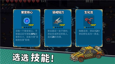 闯关专家游戏内购版v6.2(2)