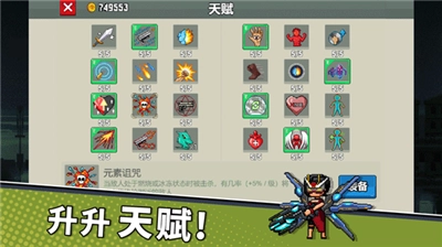 闯关专家游戏内购版v6.2(4)