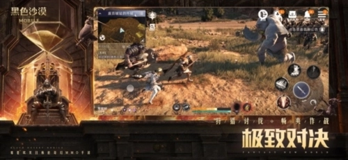 黑色沙漠2025正版官服v5.12图4