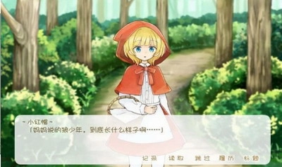 坦率的小红帽中文版汉化版v1.1(3)