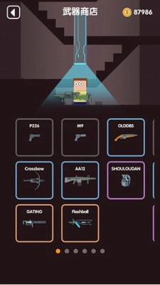 全民射击2025手机版v1.1.9(2)