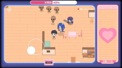 拯救米塔手机版修改版v1.0图9