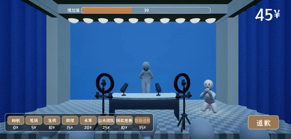 道歉模拟器最新版正版v1.0.2(3)