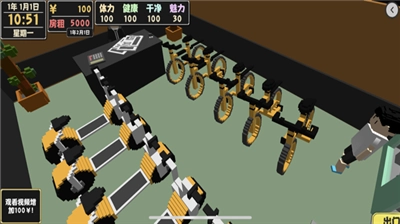 属性与生活2安卓版正版v1.1.6(1)