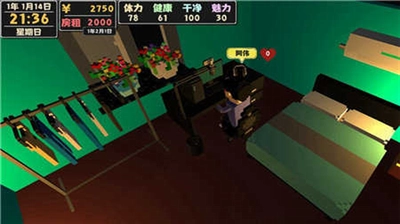 属性与生活2安卓版正版v1.1.6(2)