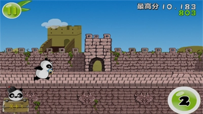 熊猫屁王2025最新版安卓版v1.0.2(3)