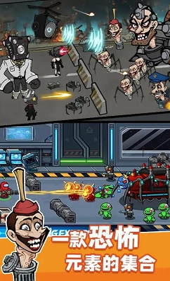 红豆太空人正版手机版v1.0.0(1)