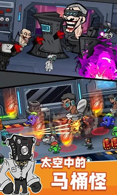 红豆太空人正版手机版v1.0.0(2)